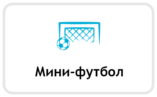 15 mini football