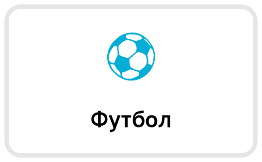 bolshoy
