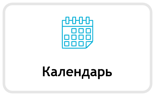7 kalendar